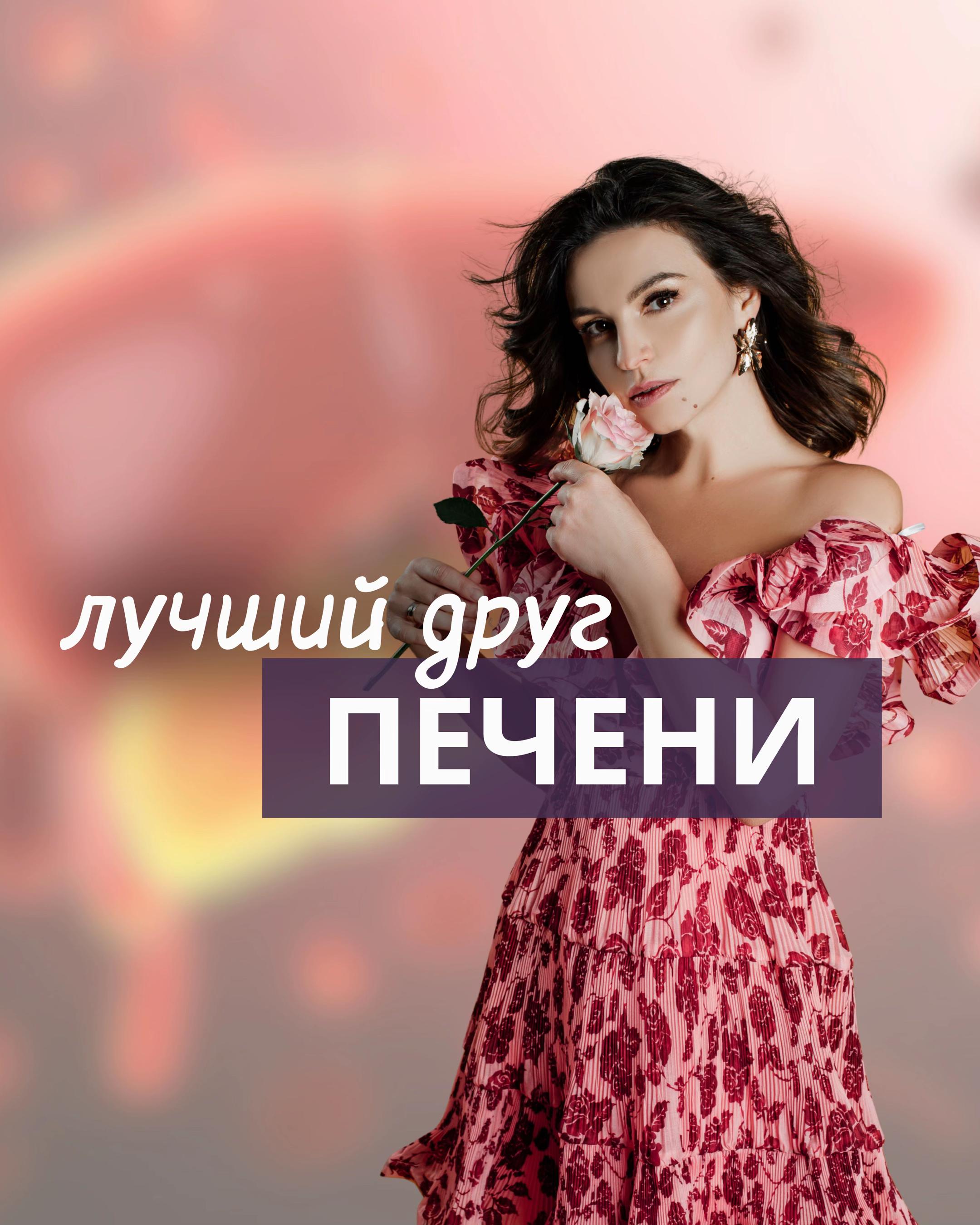@Анна Гоголева