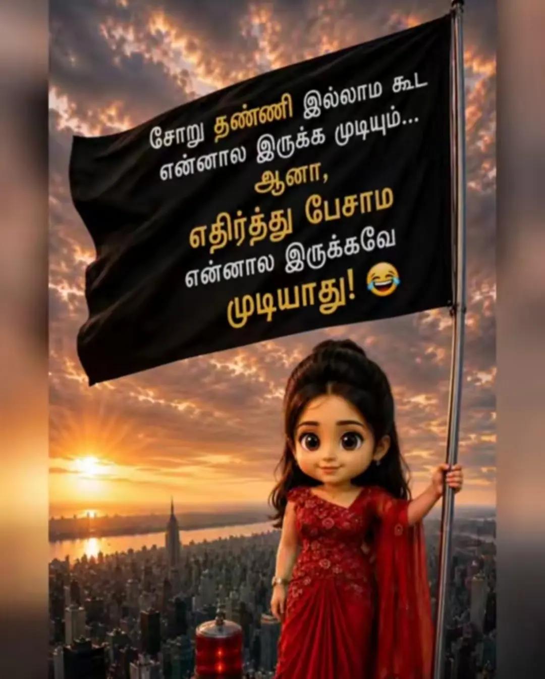 @🧸🧸Teddy lover vithu 🦋🦋