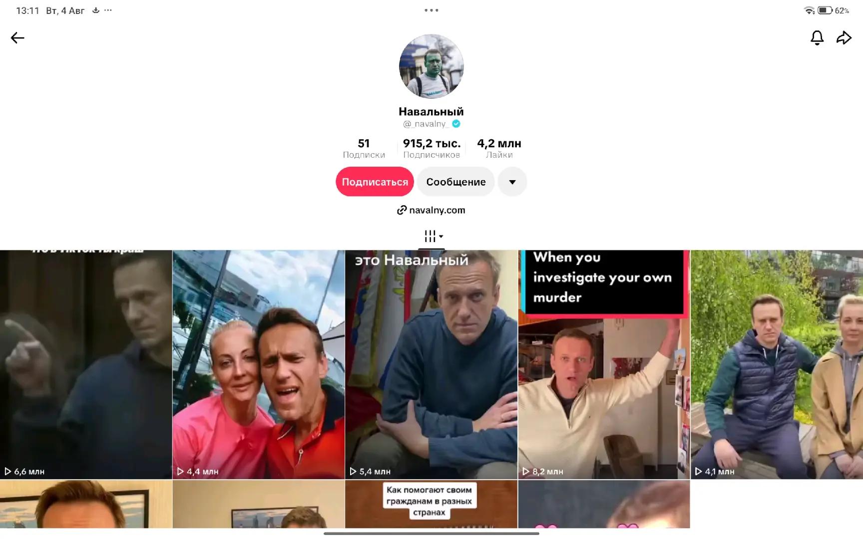 @8 923
