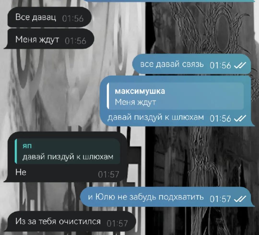 @яп