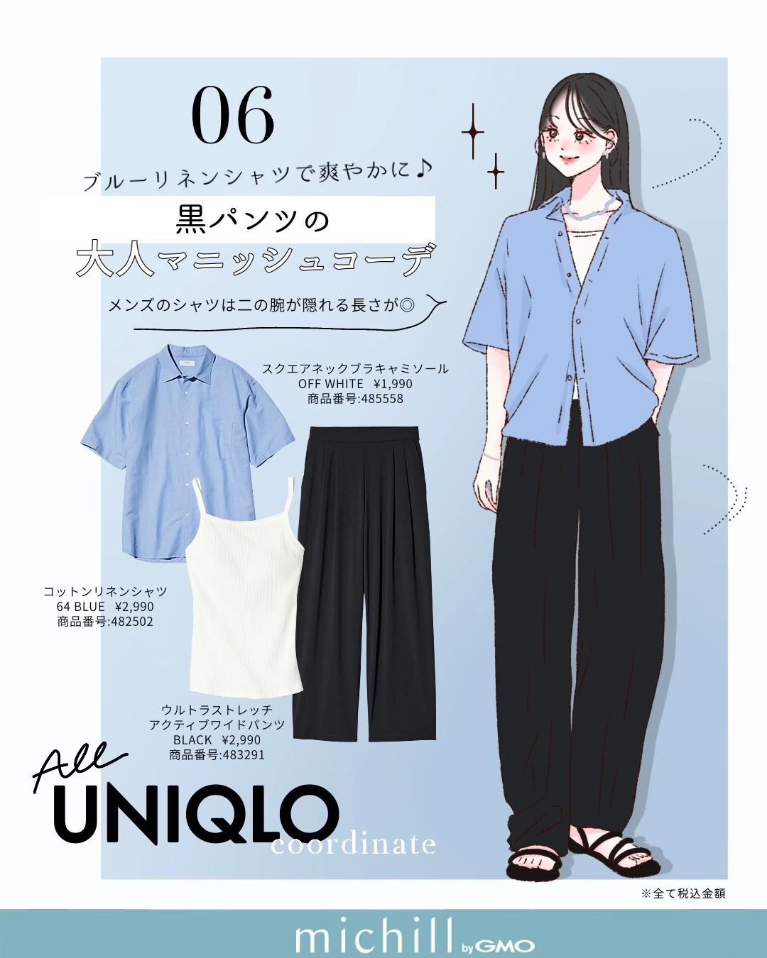 @michill公式|美容・ライフスタイル