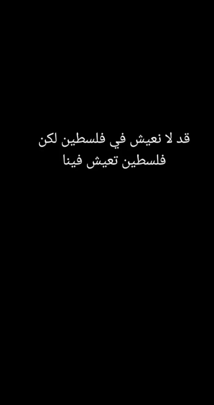 @PourPlaisir🥀