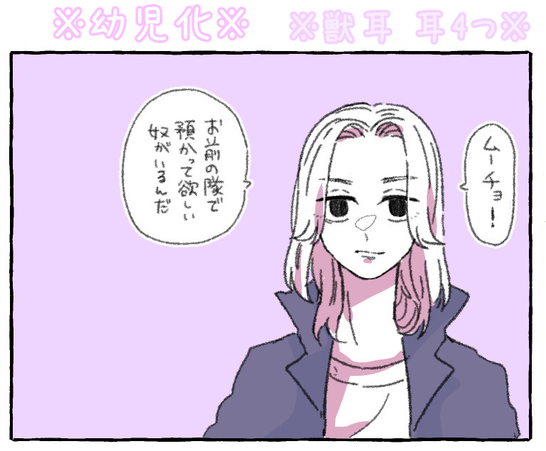@ꪔ̤̯ぽめみ⚠️本人なので無断転載のコメやめてね⚠️