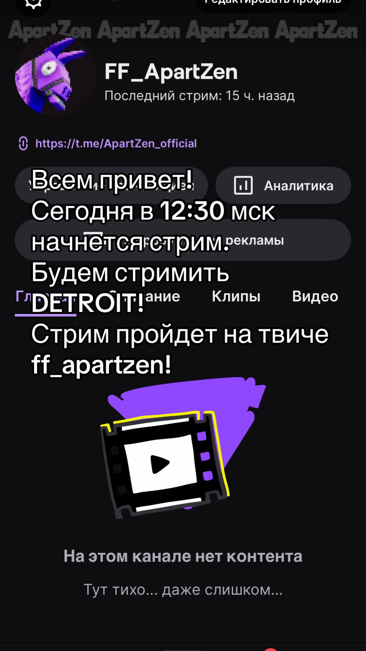 @тгк: ApartZen&rsquo;s ЛАМА