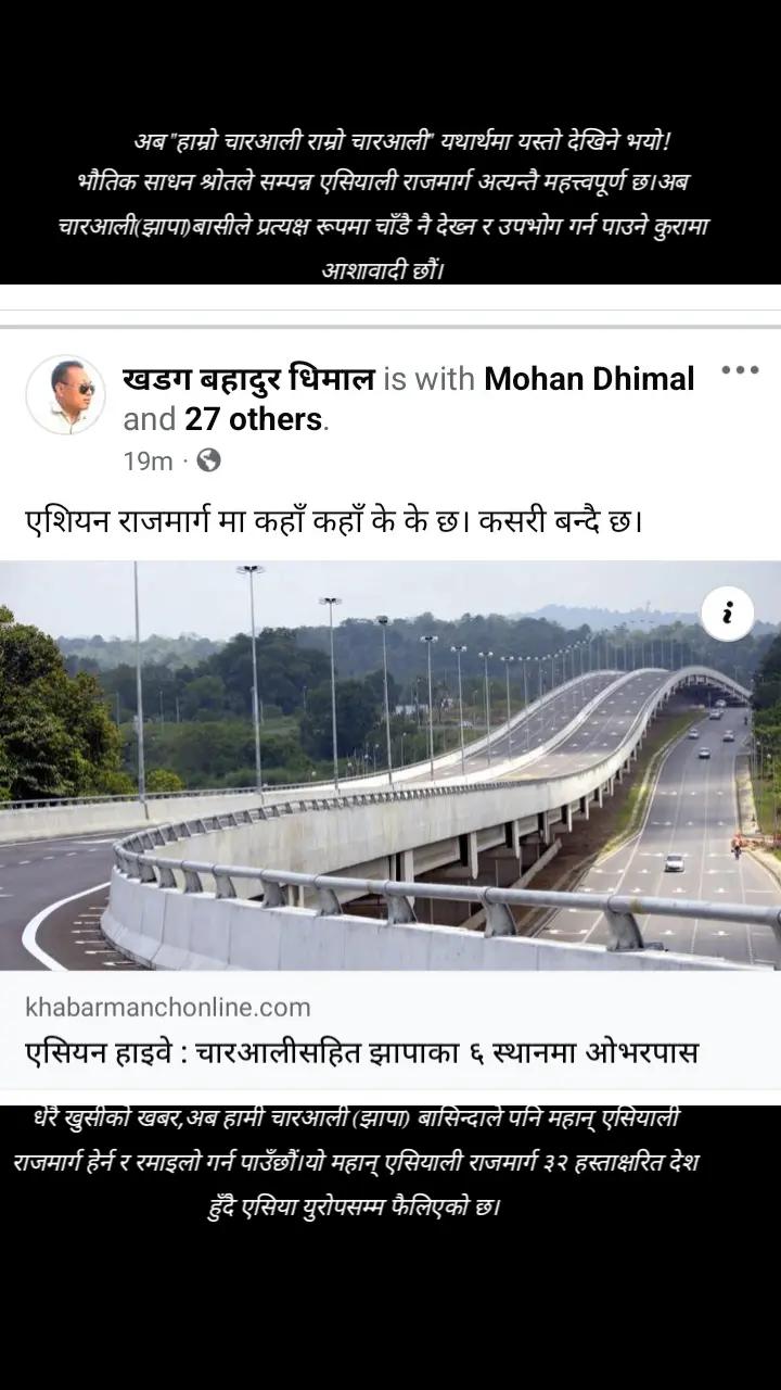 @rkdhimal