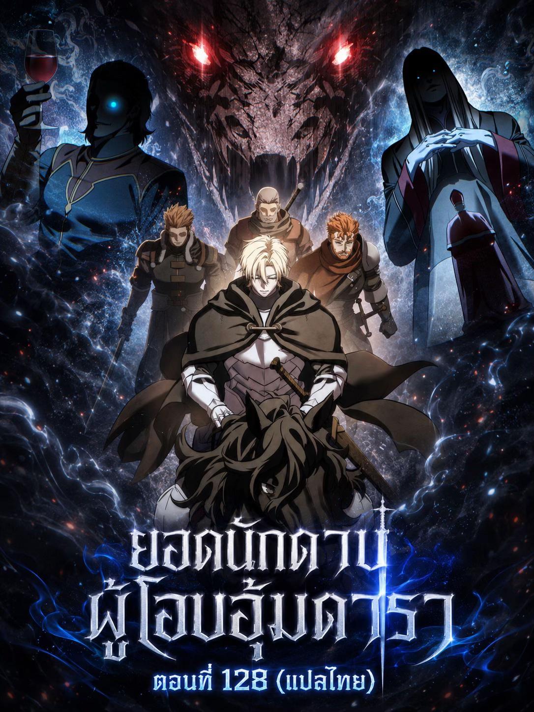 @แปลตามสั่ง ‼️