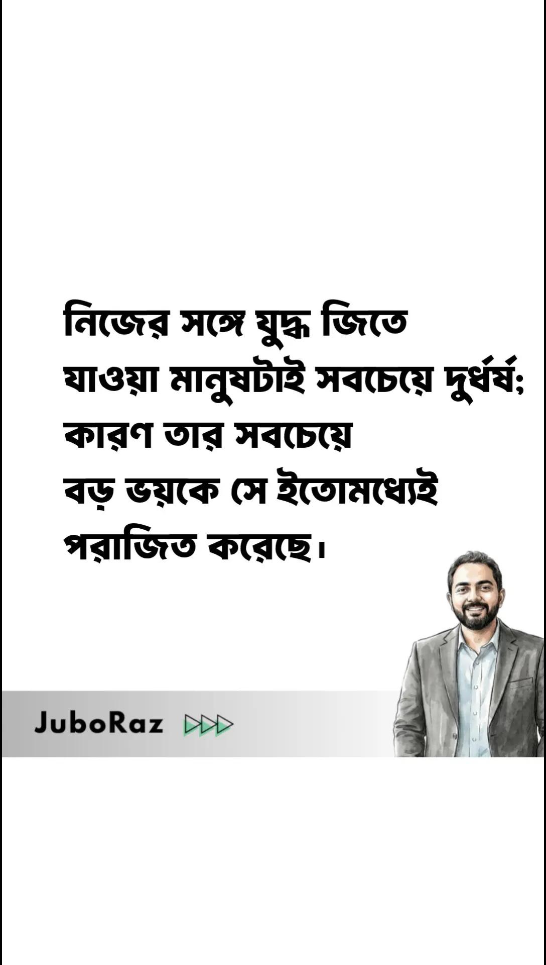 @JuboRaz