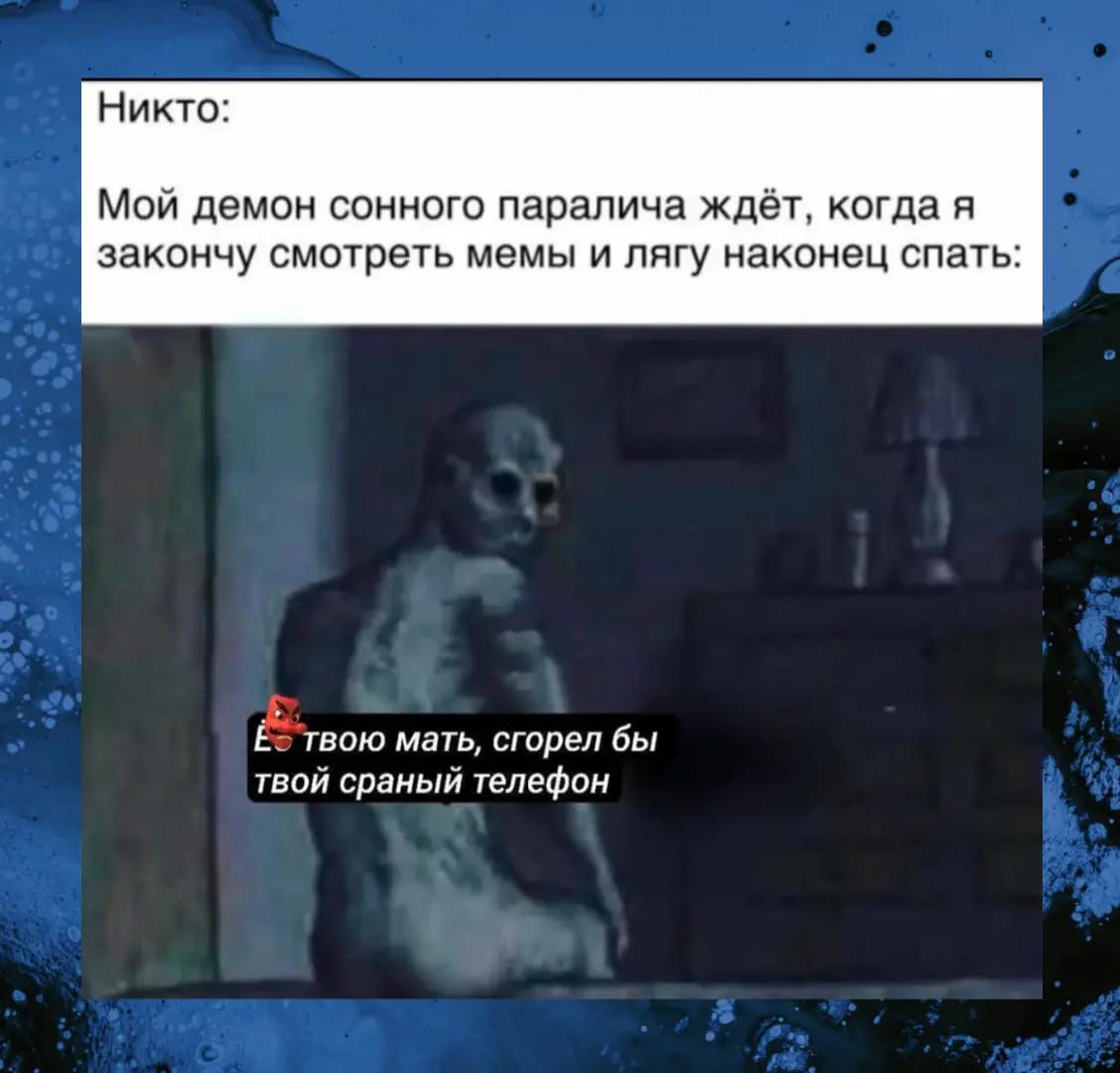 @Ingvarok