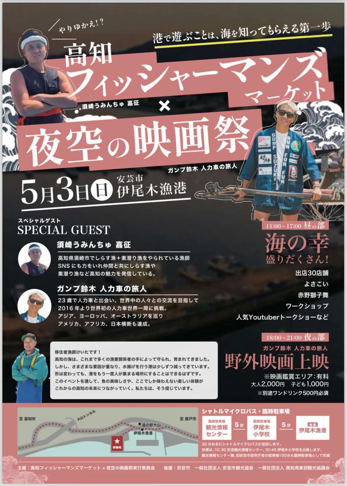 @亀丸水産社長🐢