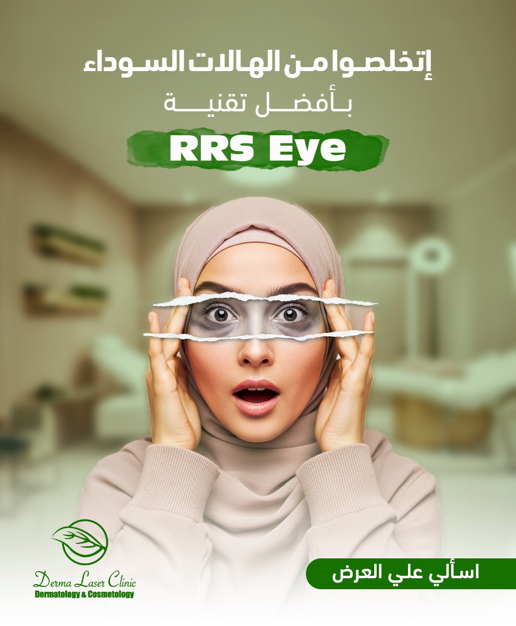 @Dr. Basma Labeeb