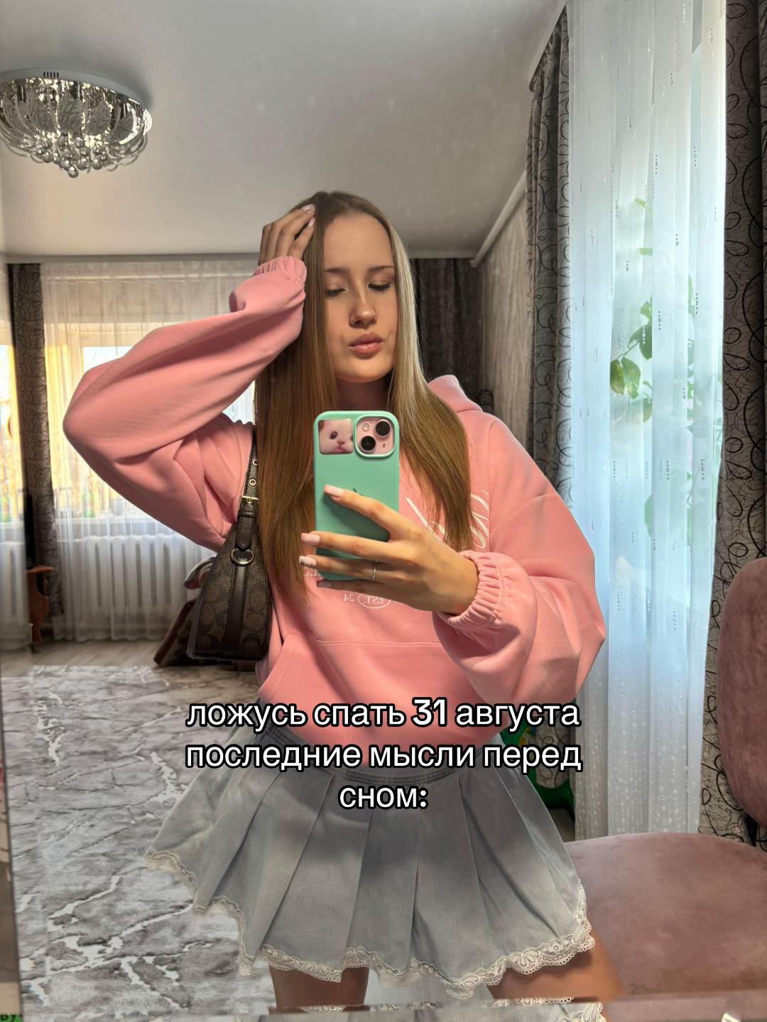 @ариша-лол