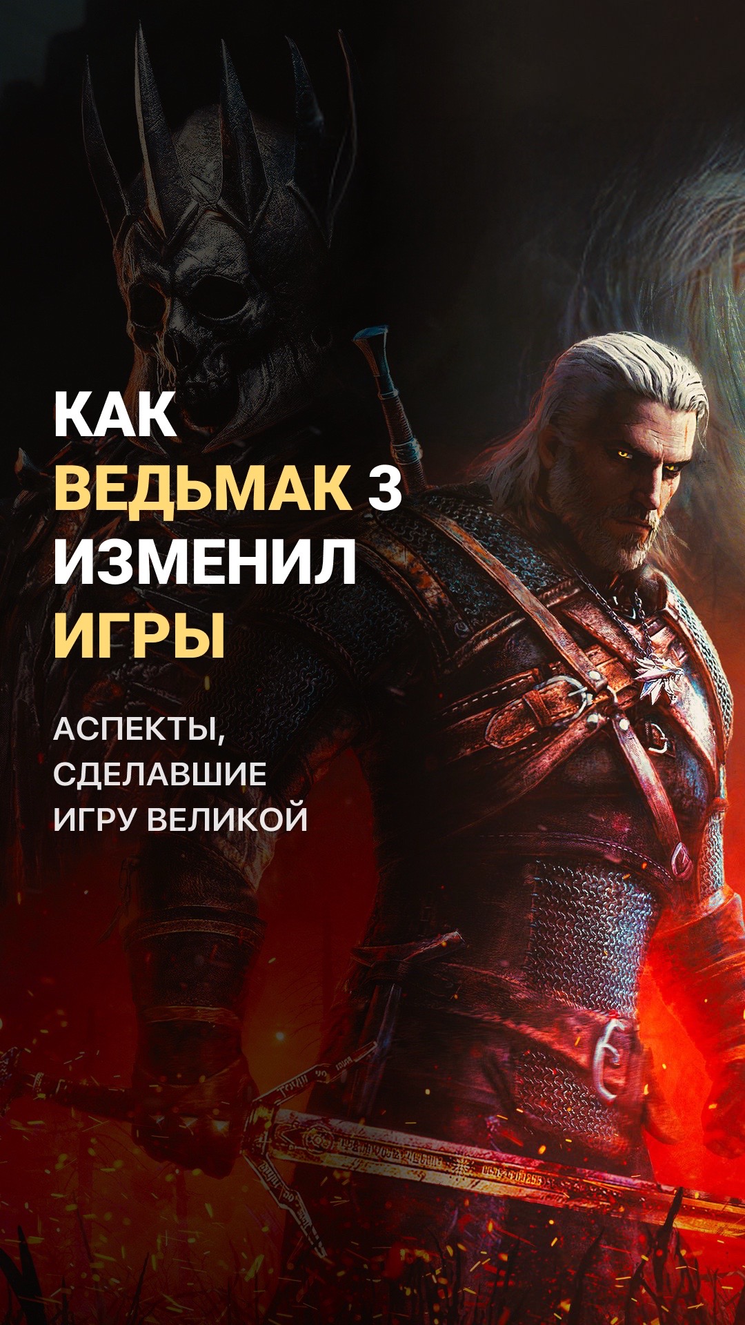 @Игры | Иммерсивное искусство