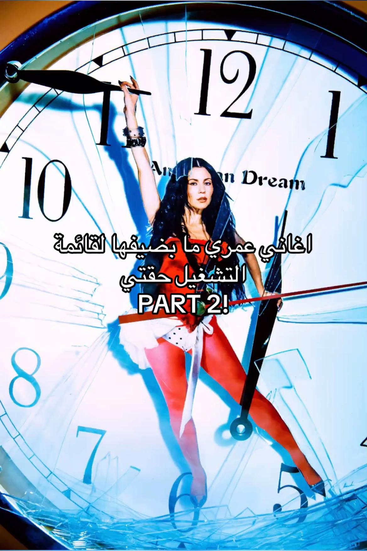 @إبنة الأرض