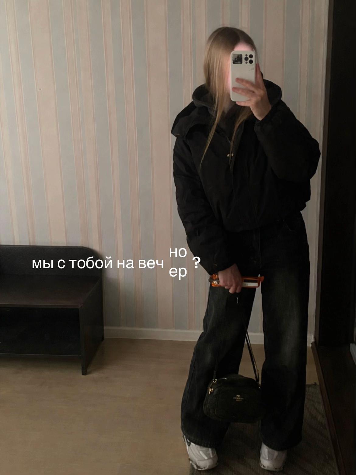 @машуля