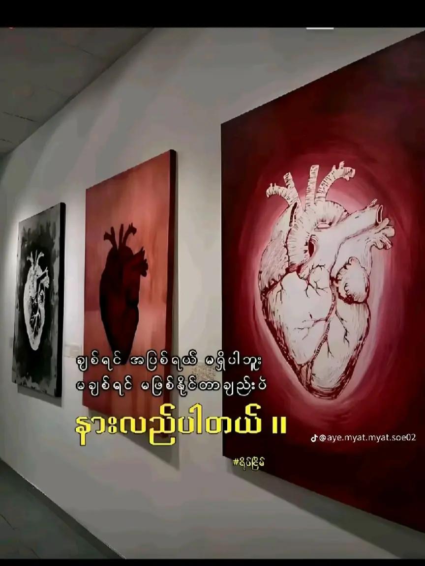 @Kyaw min htet