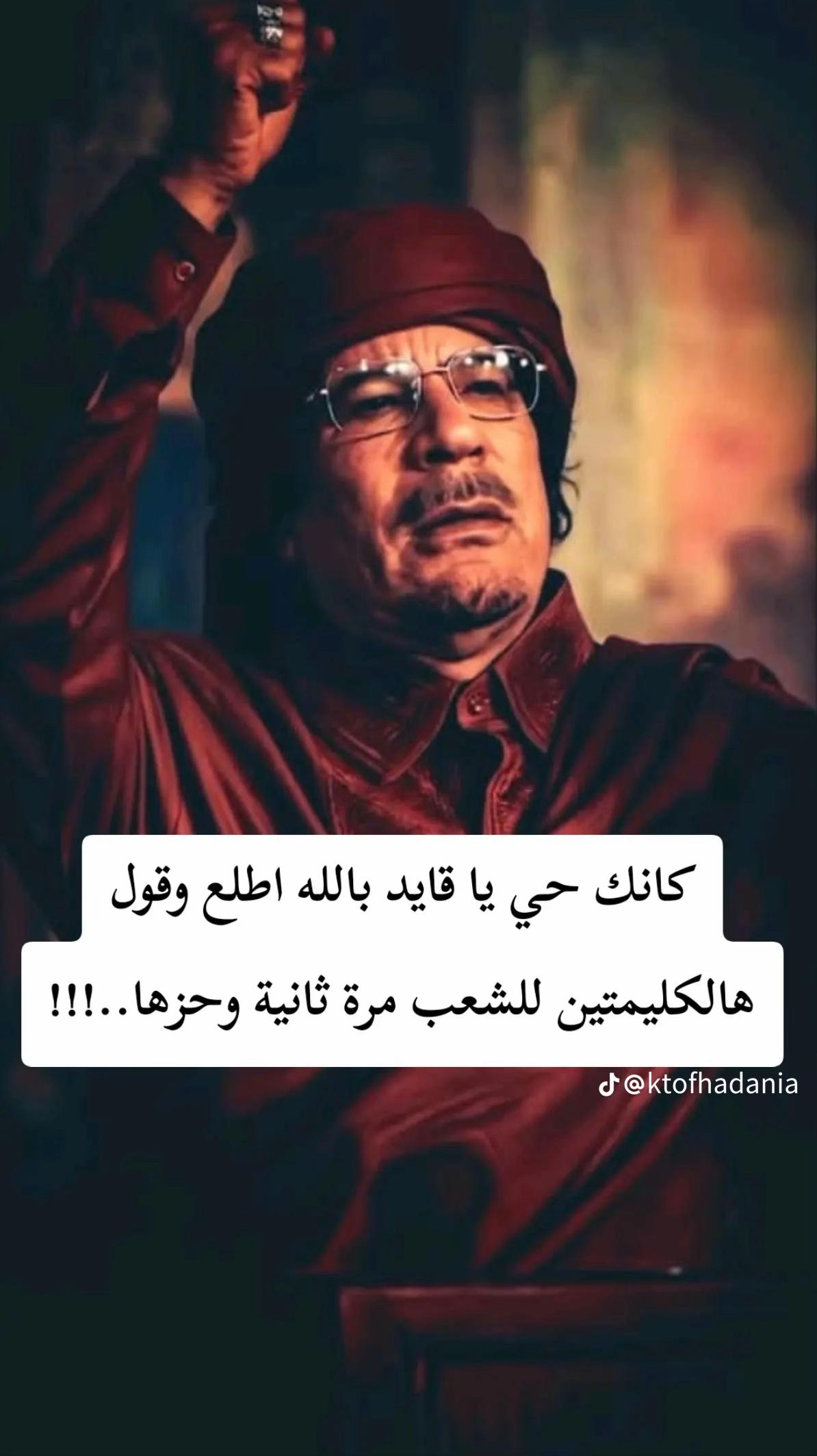 @🇱🇾Khawla95🇱🇾