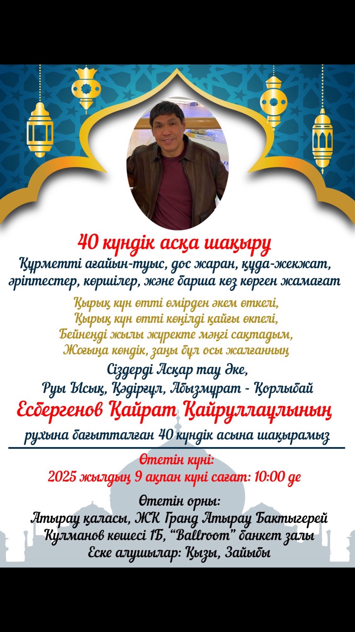 @Есбергенов Кайрат Кайруллиевич