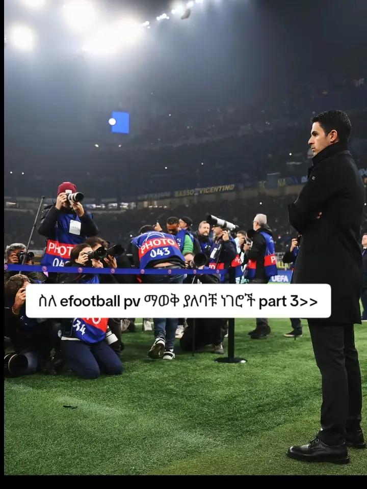 @Aymu PES 🎮