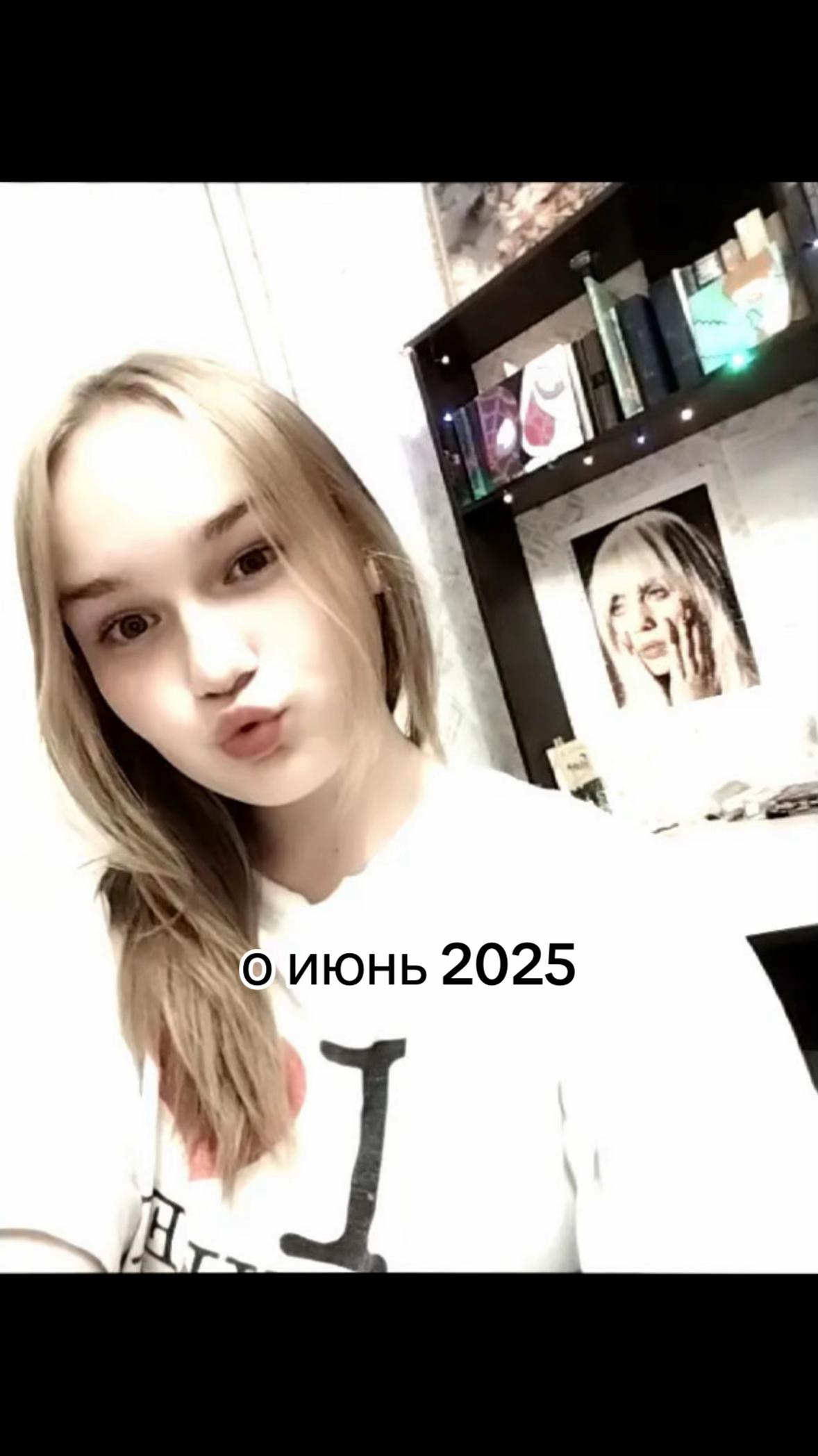 @ника