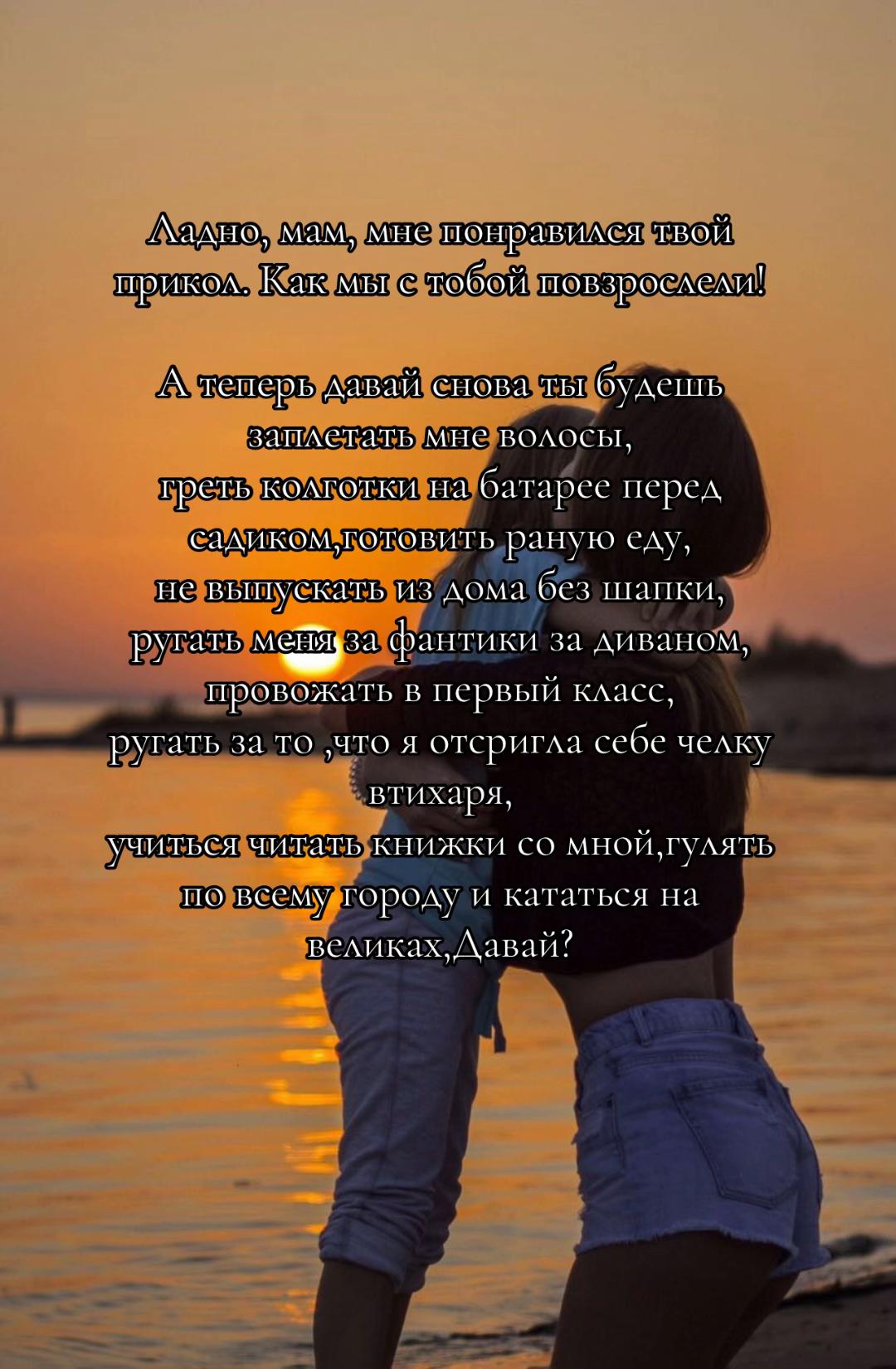@skamersha
