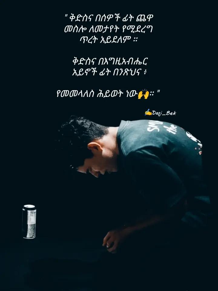 @Dagi_Bek