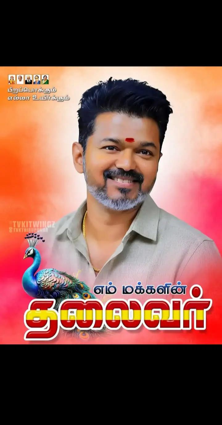 @Palani Vel