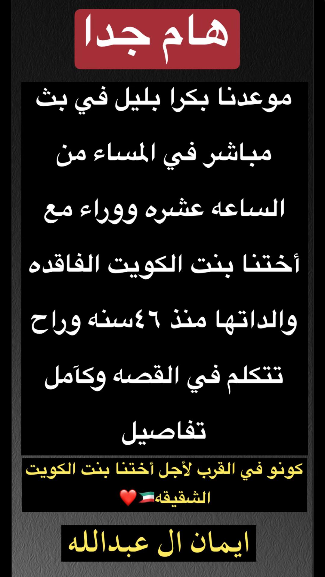 @emankas52