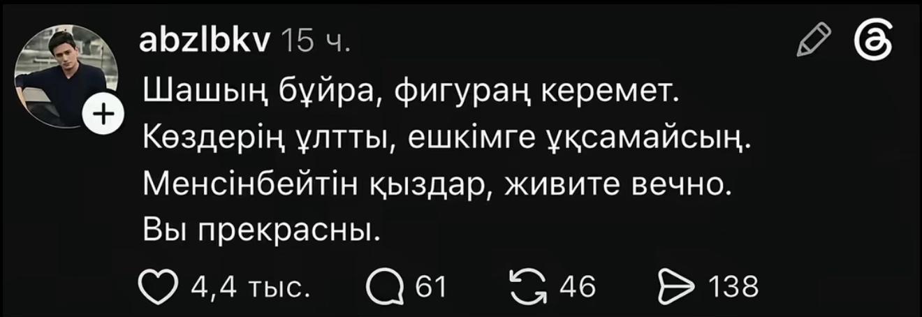@Zhan_erke🍿