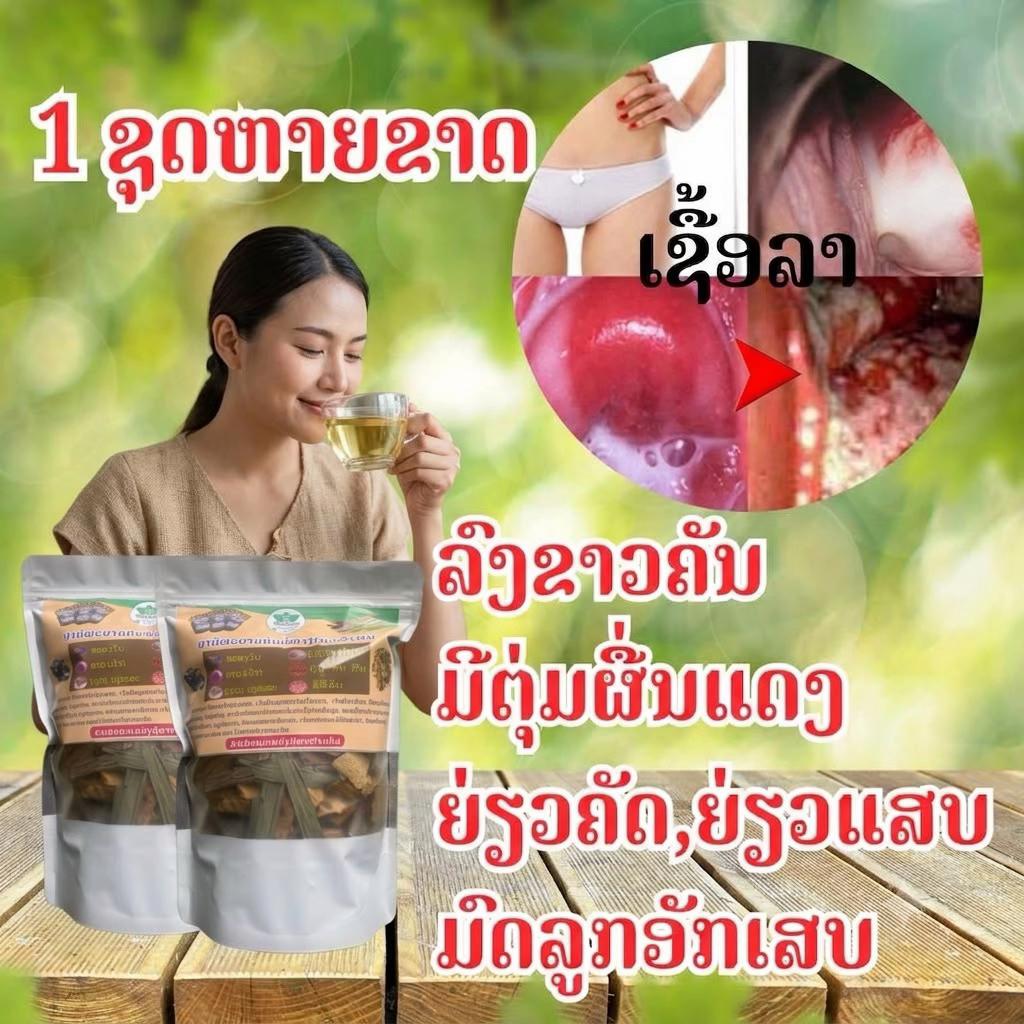 @๐ฆ เบชเบนเบเบเบปเบงเปเบฅเบเบเบดเบ-เบเบฒเบ๐ฅ๐ฟ