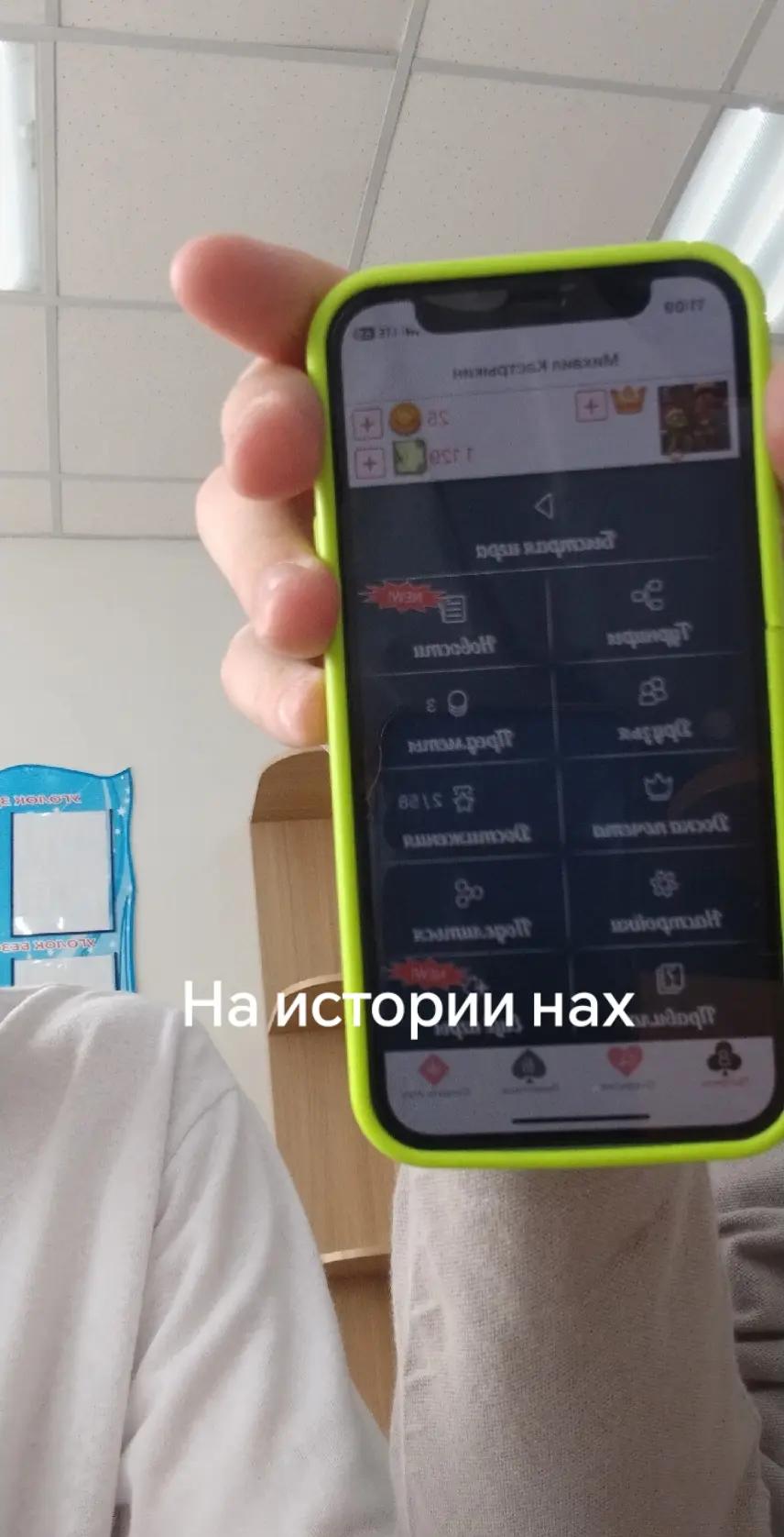 @felix