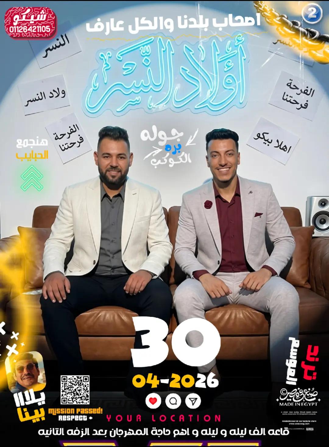 @_Mido_Alnsr_