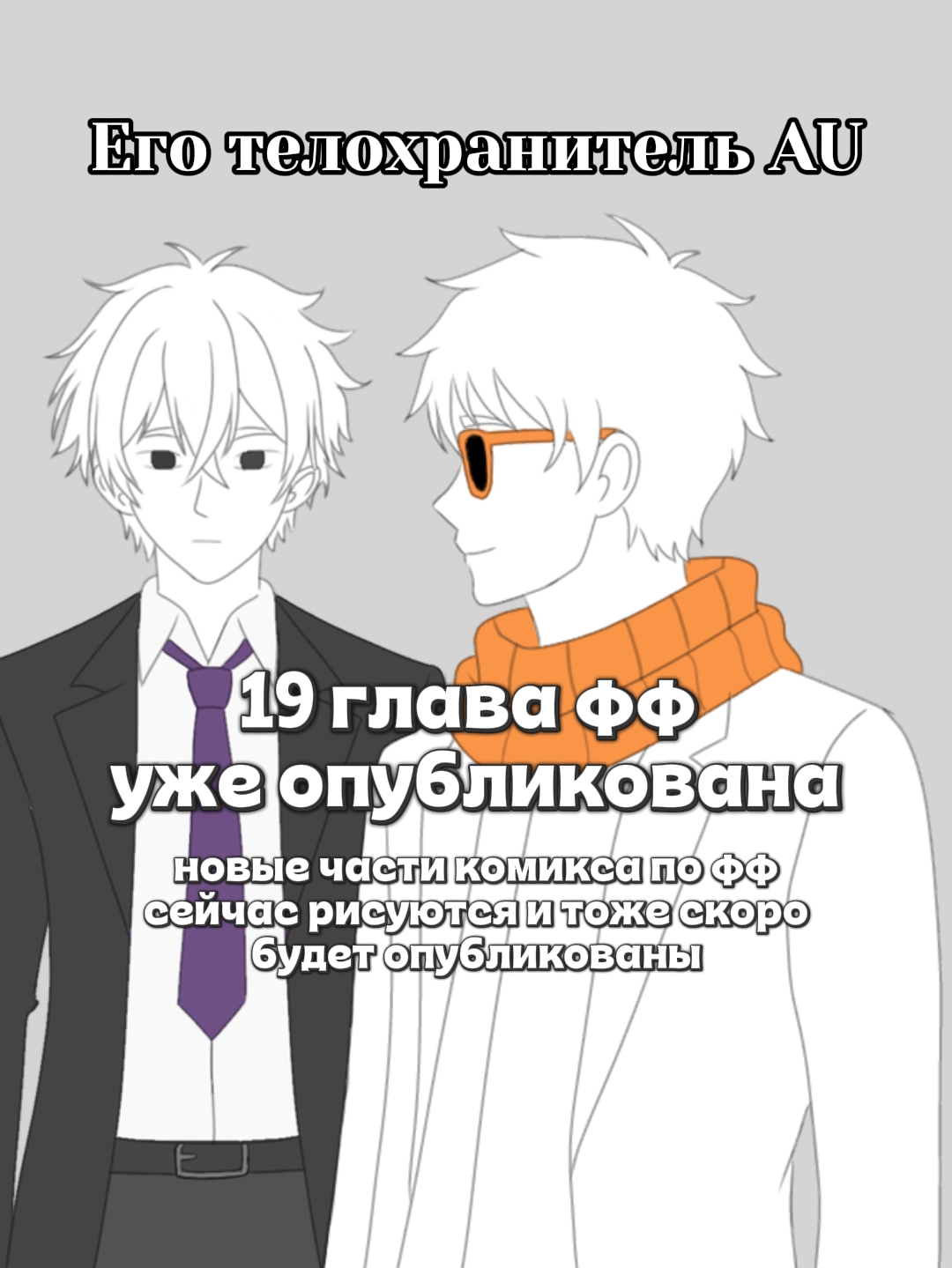 @✨ Эмбер 💠