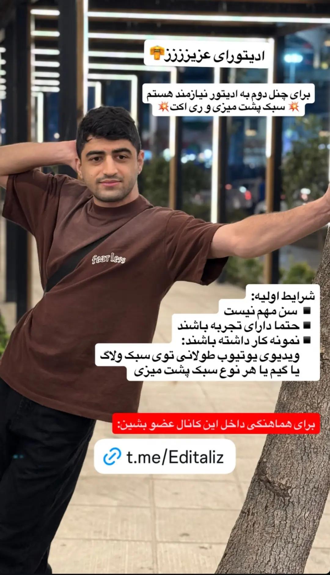 @سه تفنگدار تا ابد