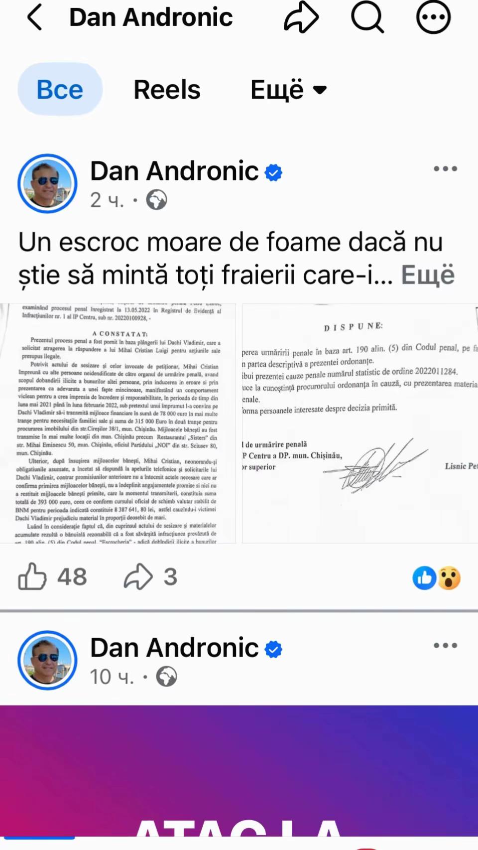 @Cristian Rizeatv kaka