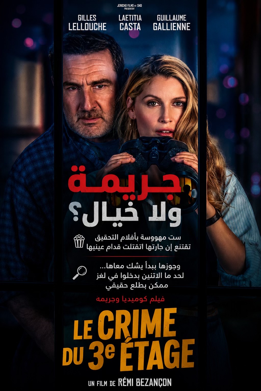 @Top movie