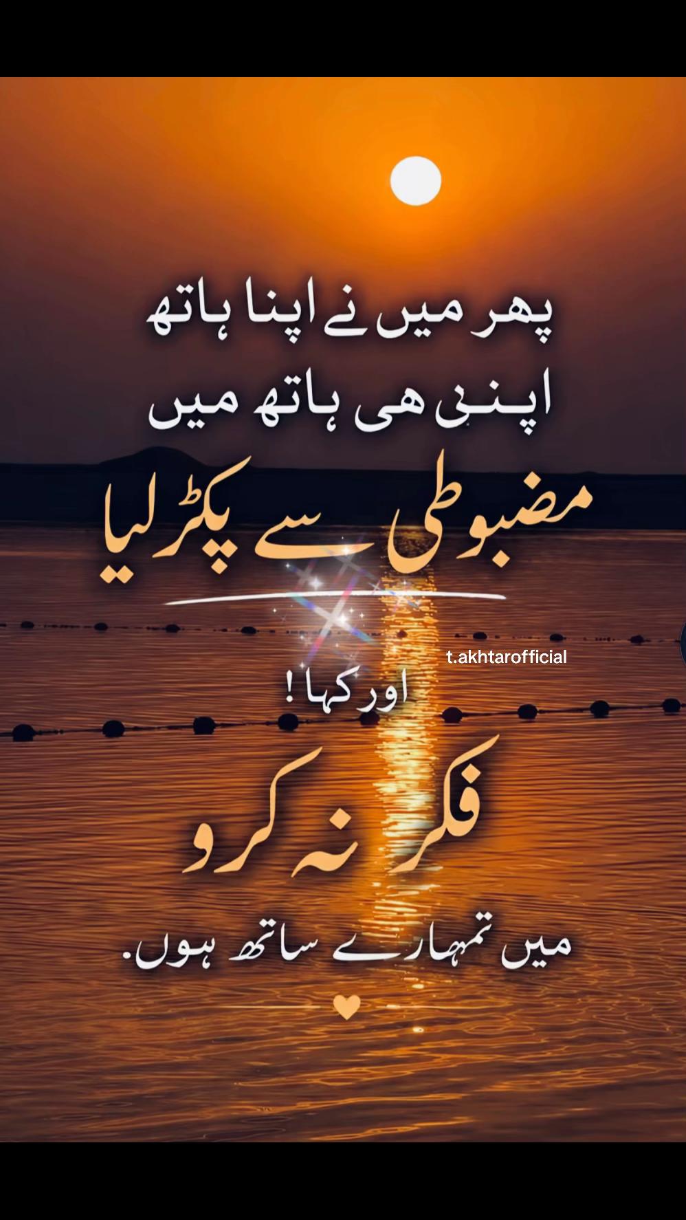 @T.Akhtar Official