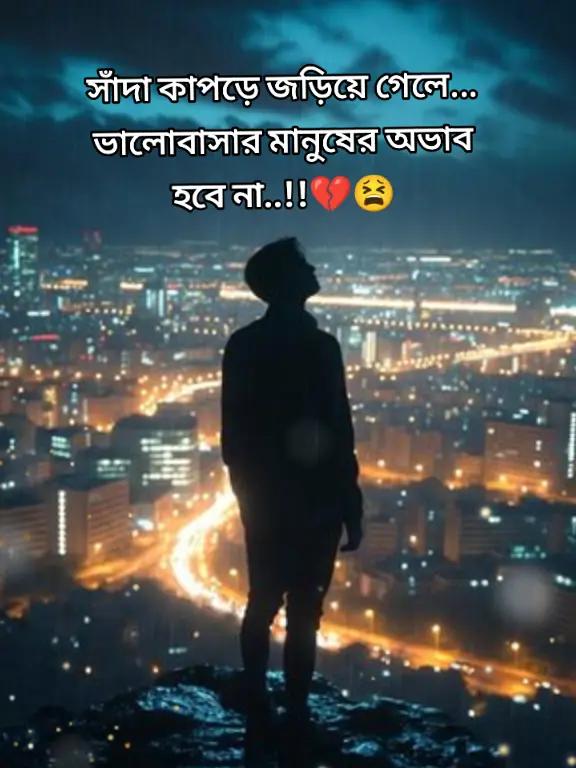 @সততা ফার্মেসি