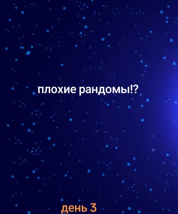 @abama am шадл🥴