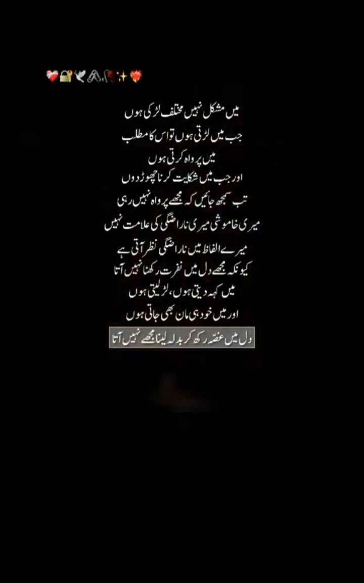 @🥀معصوم لڑکی🥀