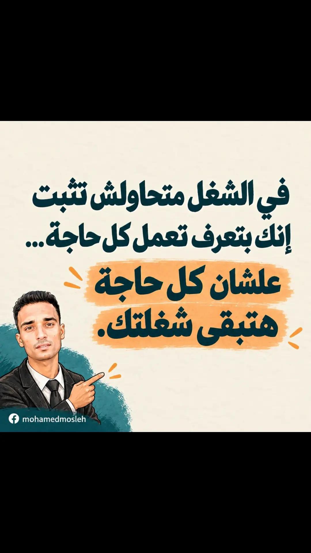@mohammed mosleH