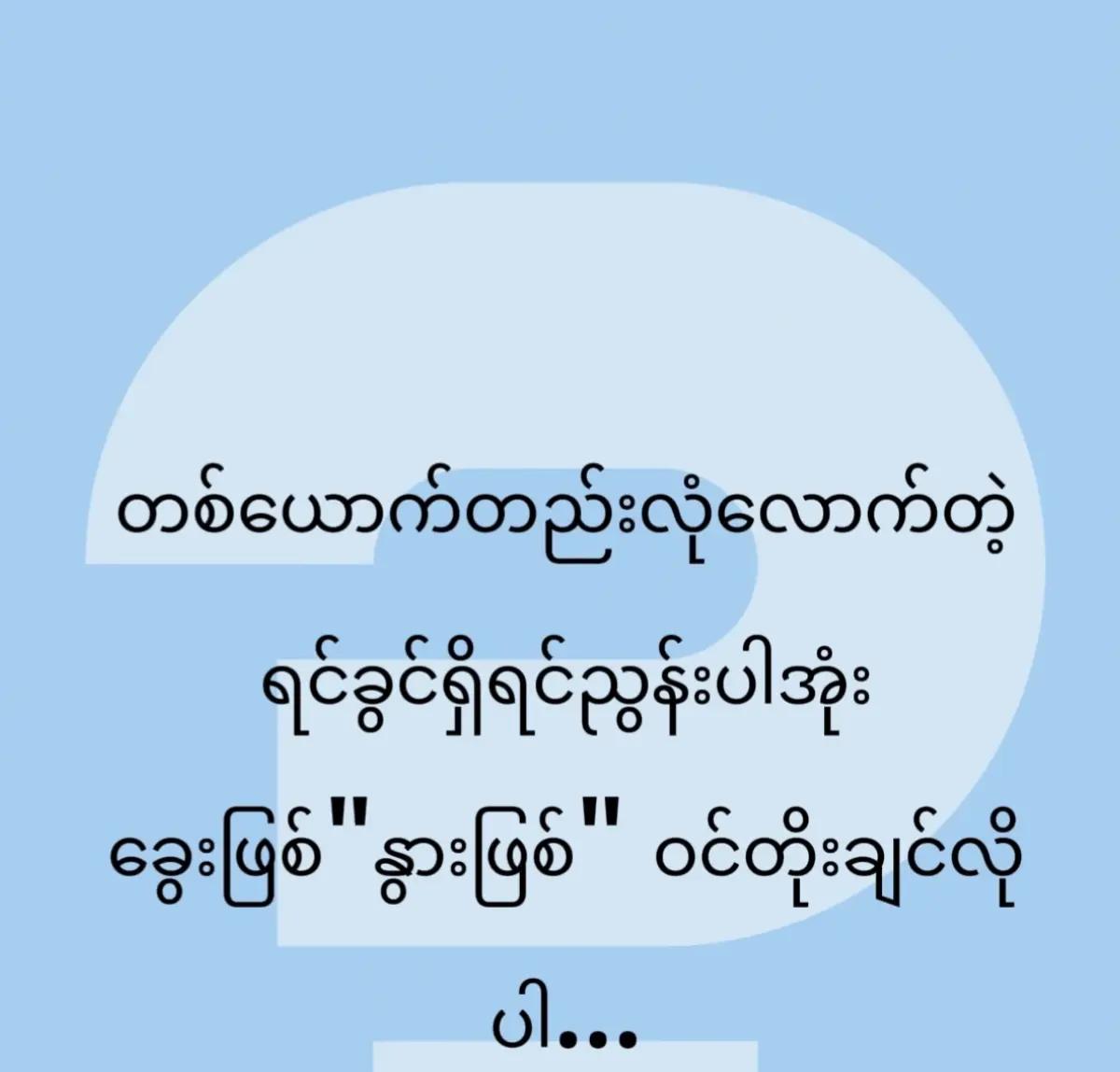 @💖သီရီစံ💜မေမေပါ😍😍😍💖