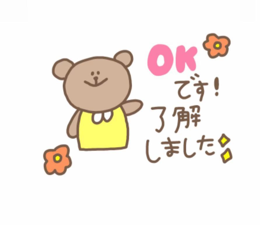 @おすすめのLINEスタンプ💜💭