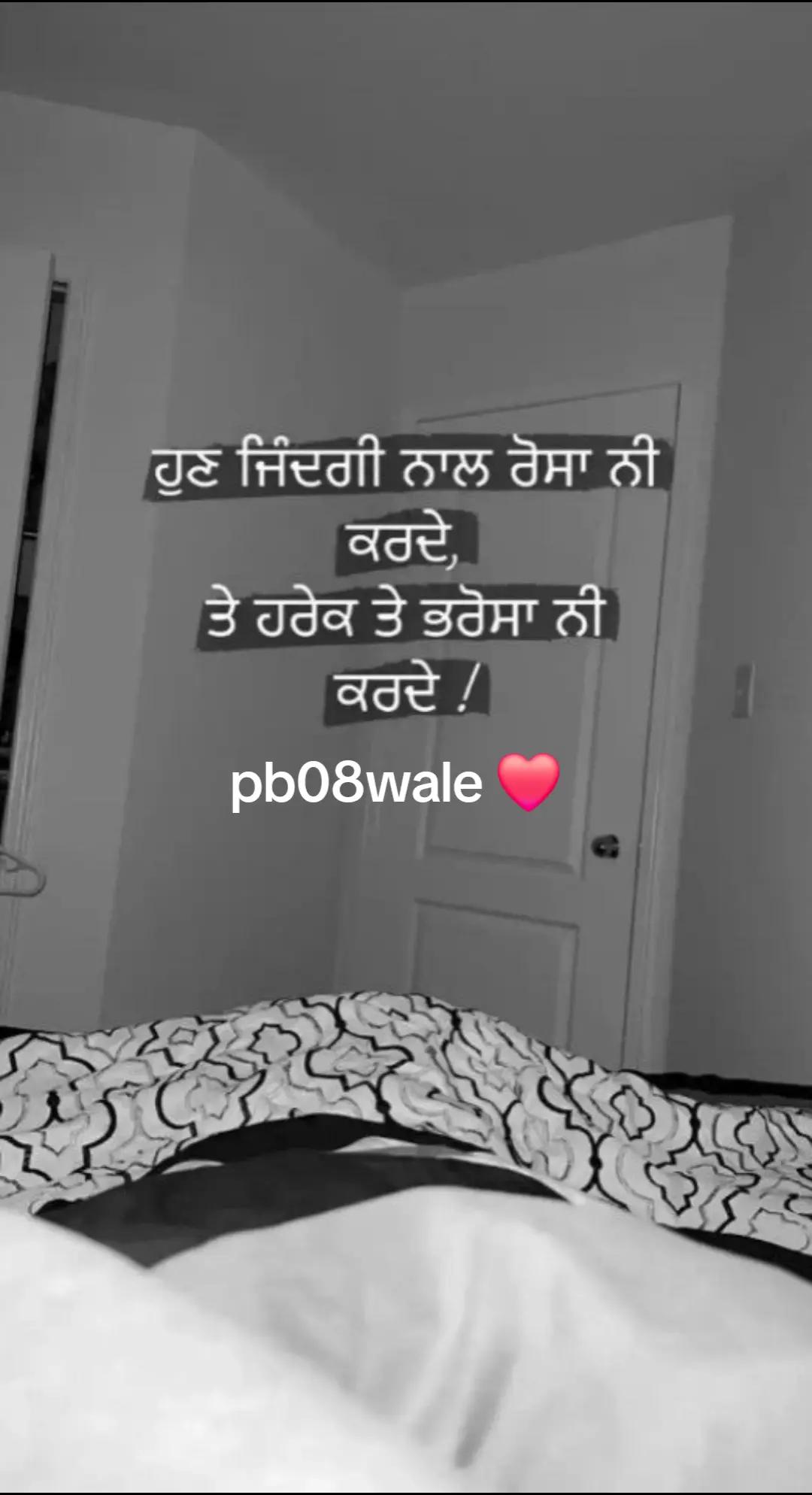 @Nijjar_PB08❤️