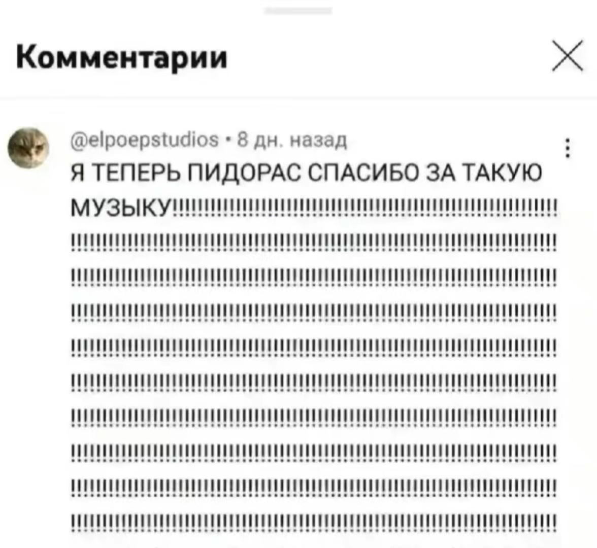@энфоренс
