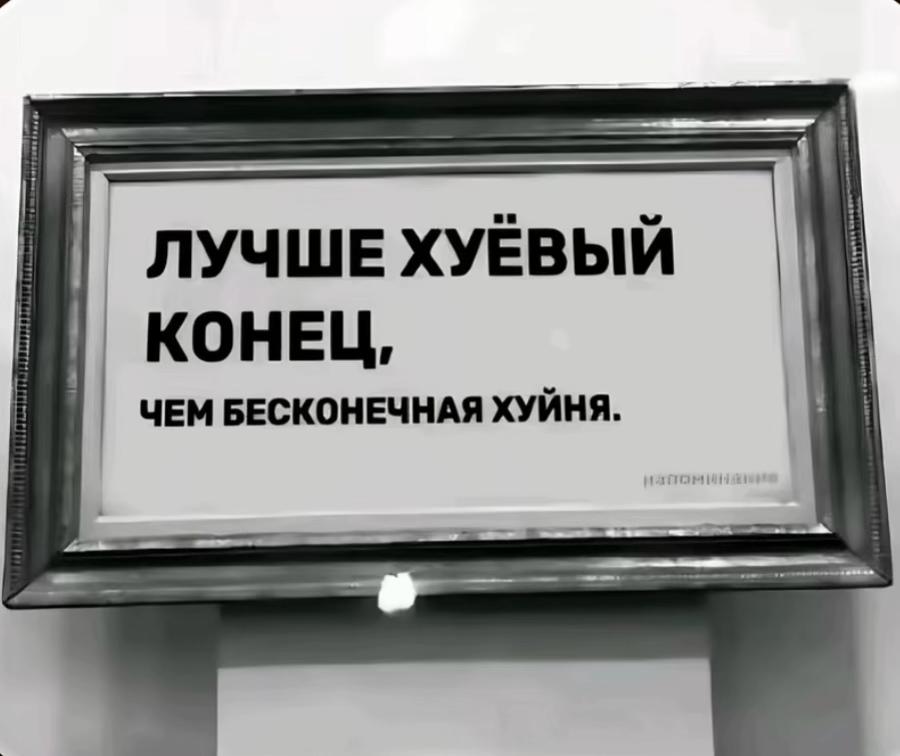 @По душе