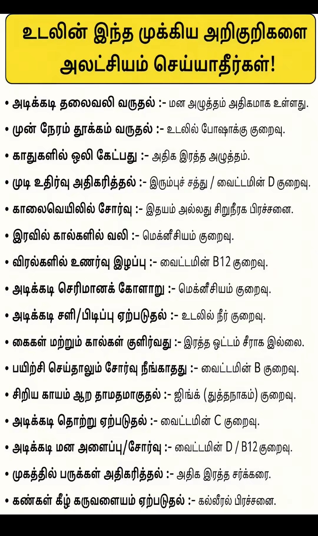 @yashiree@vimalaempayar