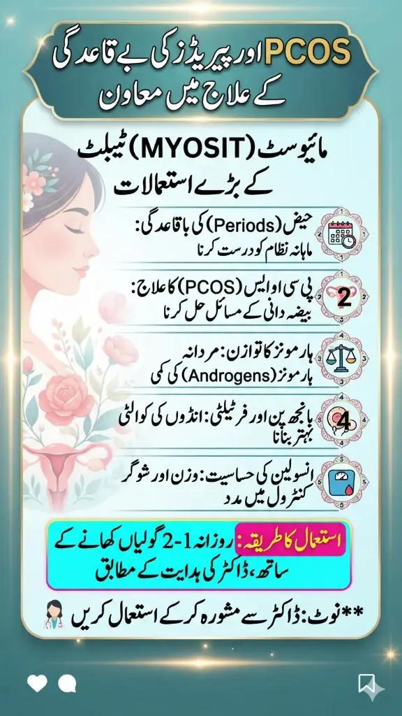 @Raaz_E_Sehat(رازِ صحت)