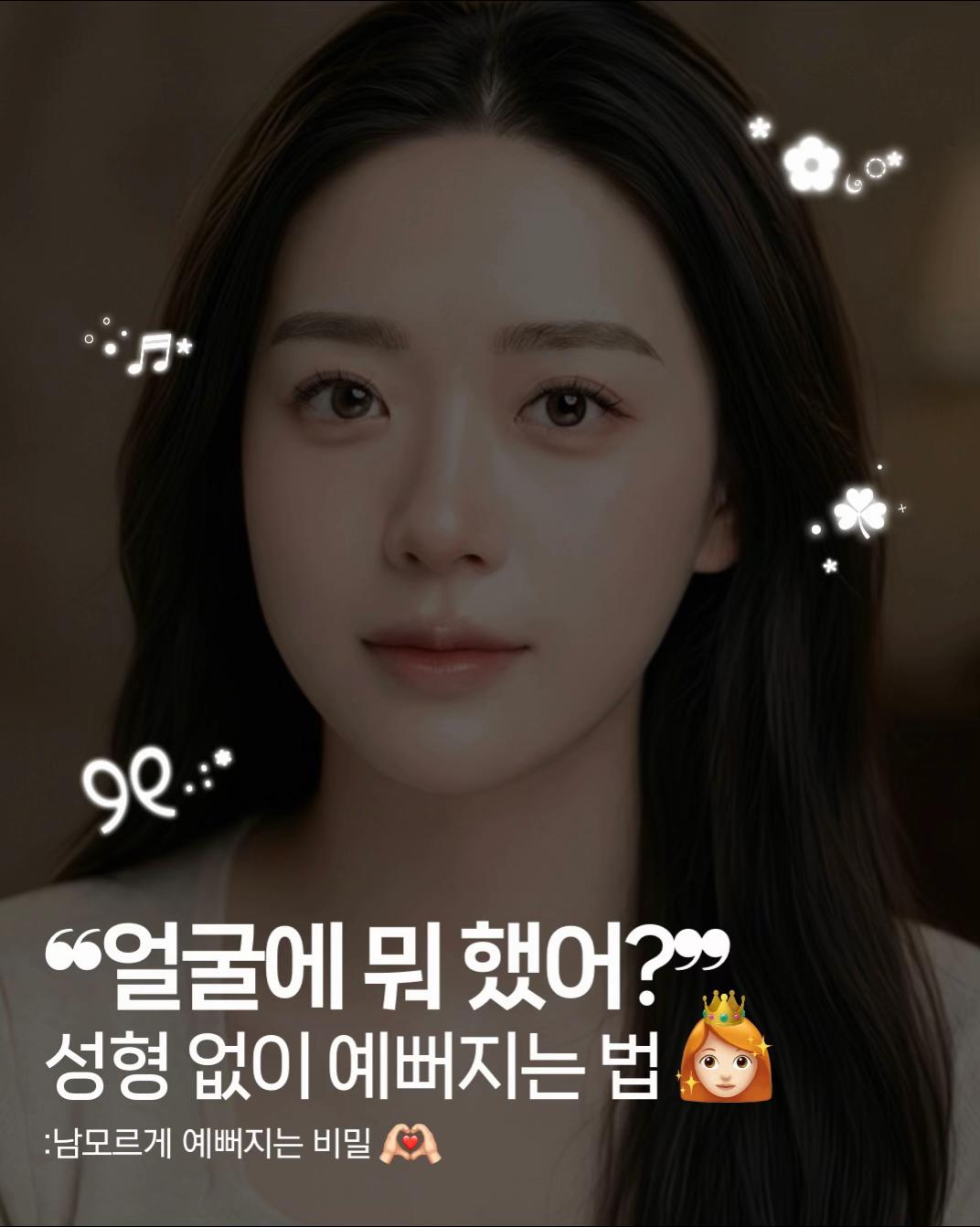 @🎀큐피덤 아람원장🎀