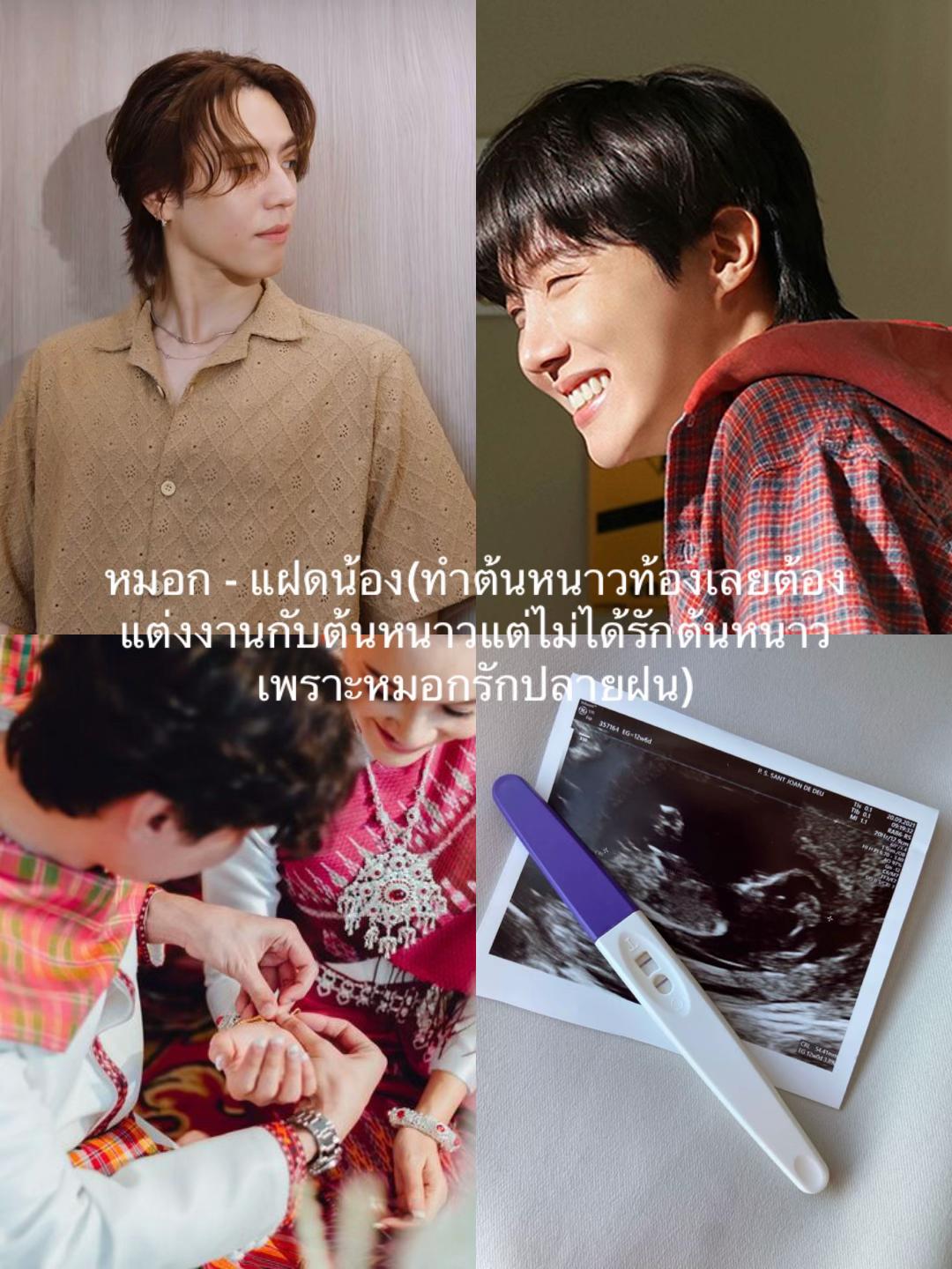 @เรียกฉันว่าชิปเปอร์ยูคโฮป