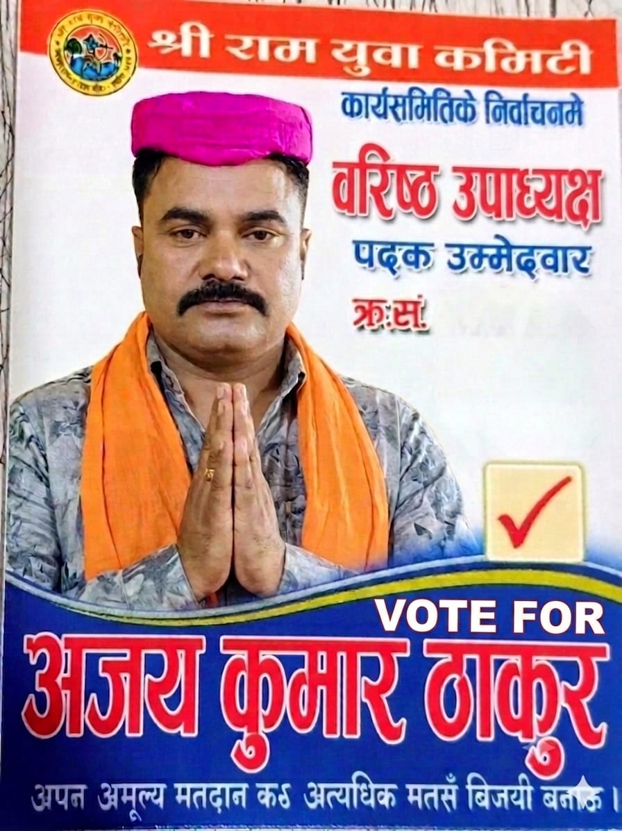 @Ajay Thakur 02